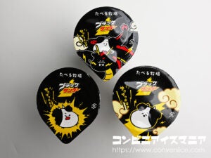 赤城乳業 たべる牧場 ブラックサンダー