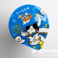 赤城乳業 たべる牧場 白いブラックサンダー