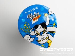赤城乳業 たべる牧場 白いブラックサンダー