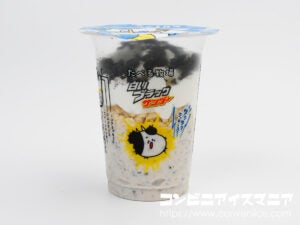 赤城乳業 たべる牧場 白いブラックサンダー