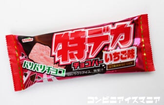 フタバ食品 特デカチョコバー いちご味