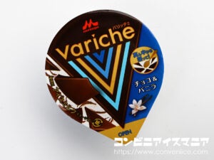 森永乳業 Variche（バリッチェ） チョコ＆バニラ