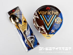 森永乳業 Variche（バリッチェ） チョコ＆バニラ
