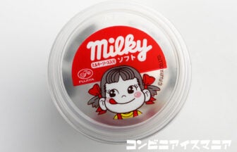 不二家 ミルキーソフト ミルキーソース入り