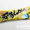 丸永製菓 弾けるしゅわしゅわアイスバー レモン
