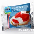 ロッテ クリームチーズアイス～Kiri®クリームチーズ使用～