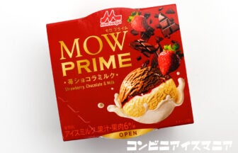 森永乳業 MOW PRIME(モウプライム) 苺ショコラミルク