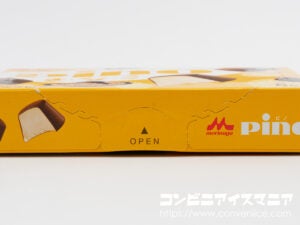 森永乳業 ピノ き・な・こ