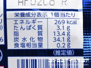 森永製菓 パリパリサンド