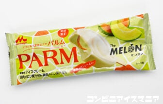 森永乳業 PARM（パルム） ザ・メロン