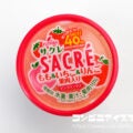 フタバ食品 サクレ もも＆いちご＆りんご