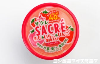 フタバ食品 サクレ もも＆いちご＆りんご