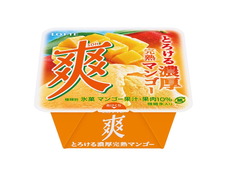 ロッテ 爽 とろける濃厚完熟マンゴー