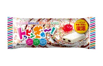 赤城乳業 トッピンぎゅ～！
