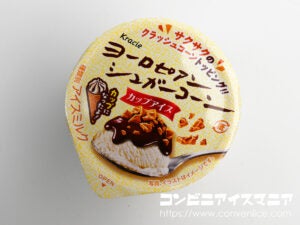 クラシエ ヨーロピアンシュガーコーン ミニカップ