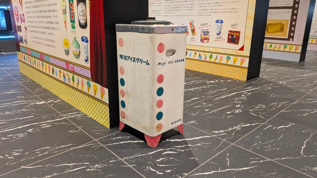 アイスクリーム博物館（ICECREAM MUSEUM）
