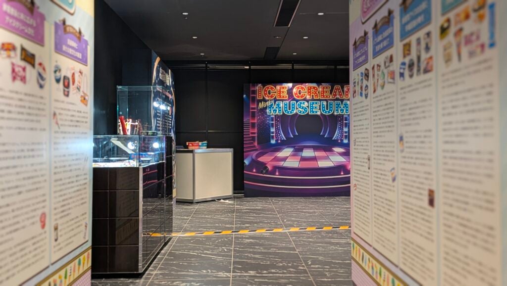 アイスクリーム博物館（ICECREAM MUSEUM）