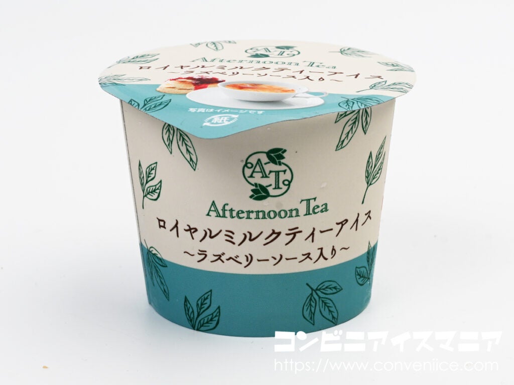 赤城乳業 ロイヤルミルクティーアイス ～ラズベリーソース入り～