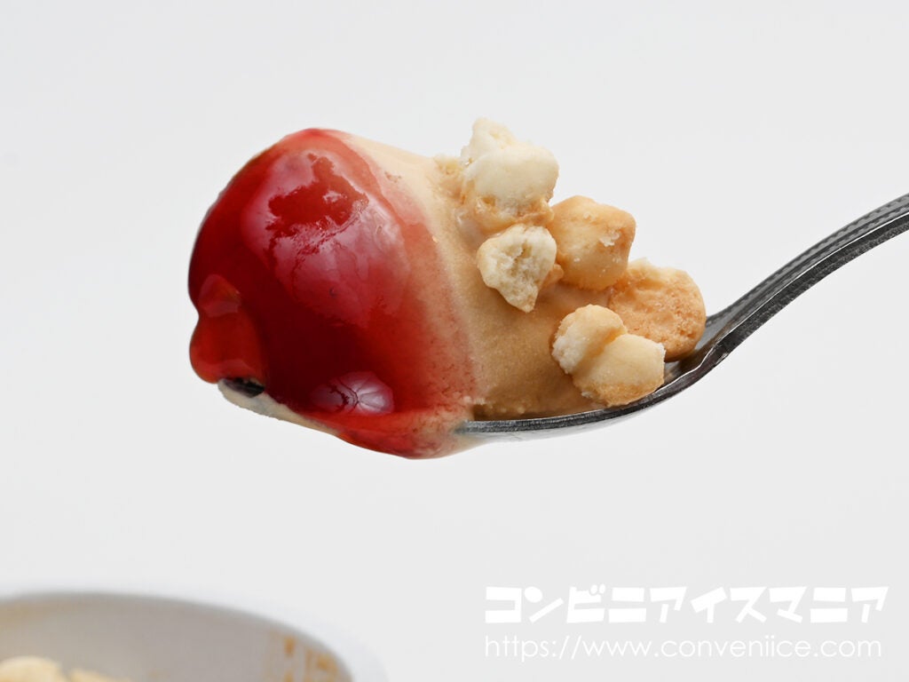 赤城乳業 ロイヤルミルクティーアイス ～ラズベリーソース入り～