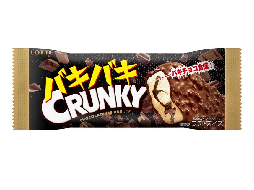 ロッテ バキバキクランキーアイスバー