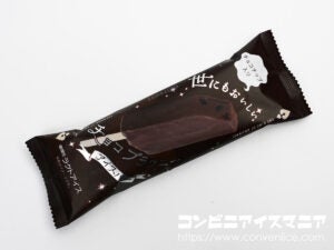 アンデイコ 世にもおいしいチョコブラウニーアイスバー