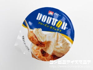 メイトー ドトール フローズンカフェラテ