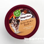 ハーゲンダッツ コーヒークッキーサンデー