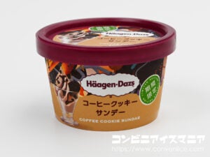 ハーゲンダッツ コーヒークッキーサンデー