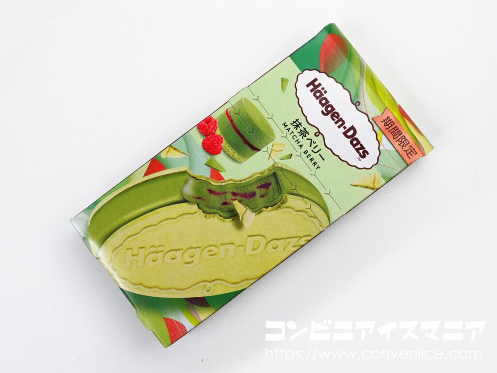 ハーゲンダッツ クリスピーサンド 抹茶ベリー