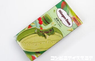 ハーゲンダッツ クリスピーサンド 抹茶ベリー