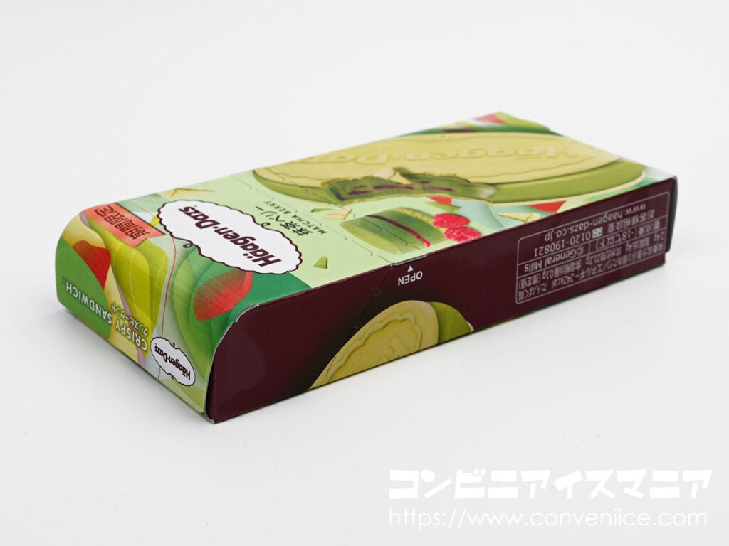 ハーゲンダッツ クリスピーサンド 抹茶ベリー