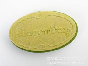 ハーゲンダッツ クリスピーサンド 抹茶ベリー
