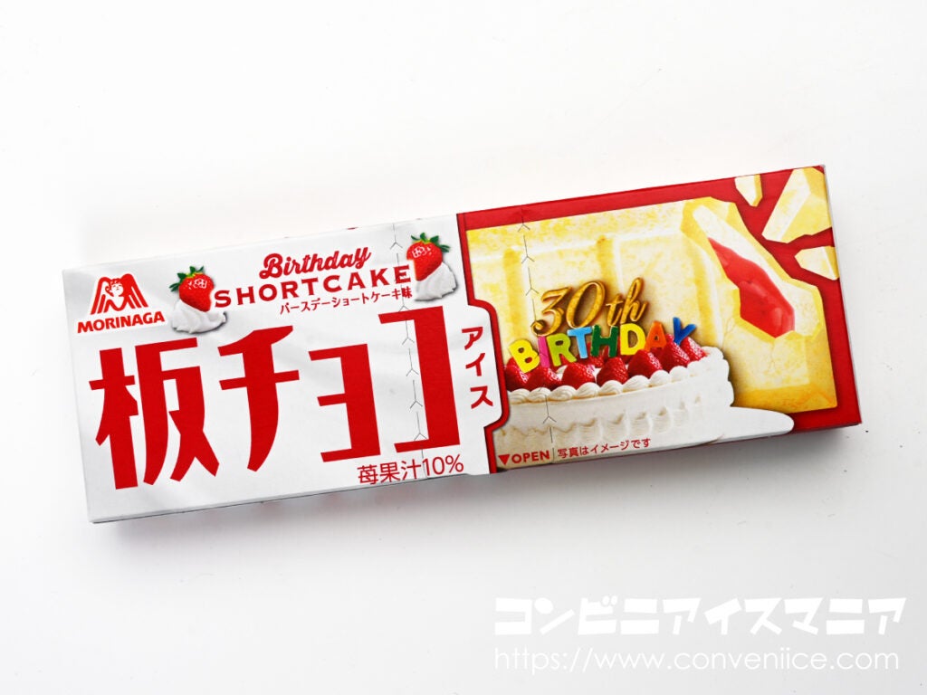森永製菓 板チョコアイス バースデーショートケーキ味