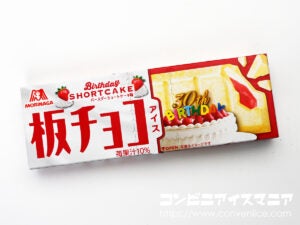 森永製菓 板チョコアイス バースデーショートケーキ味