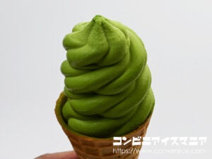 金のアイス ワッフルコーン 厳選濃い宇治抹茶