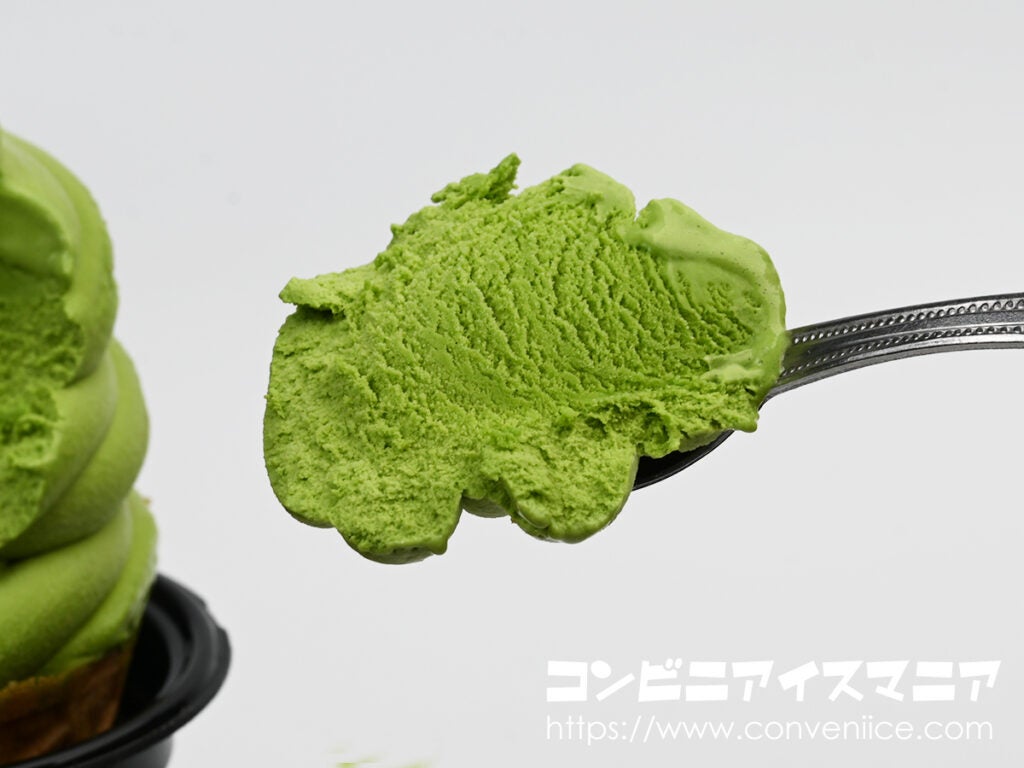 金のアイス ワッフルコーン 厳選濃い宇治抹茶