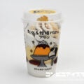 赤城乳業 たべる牧場パフェ プリン