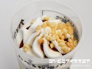 赤城乳業 たべる牧場パフェ プリン