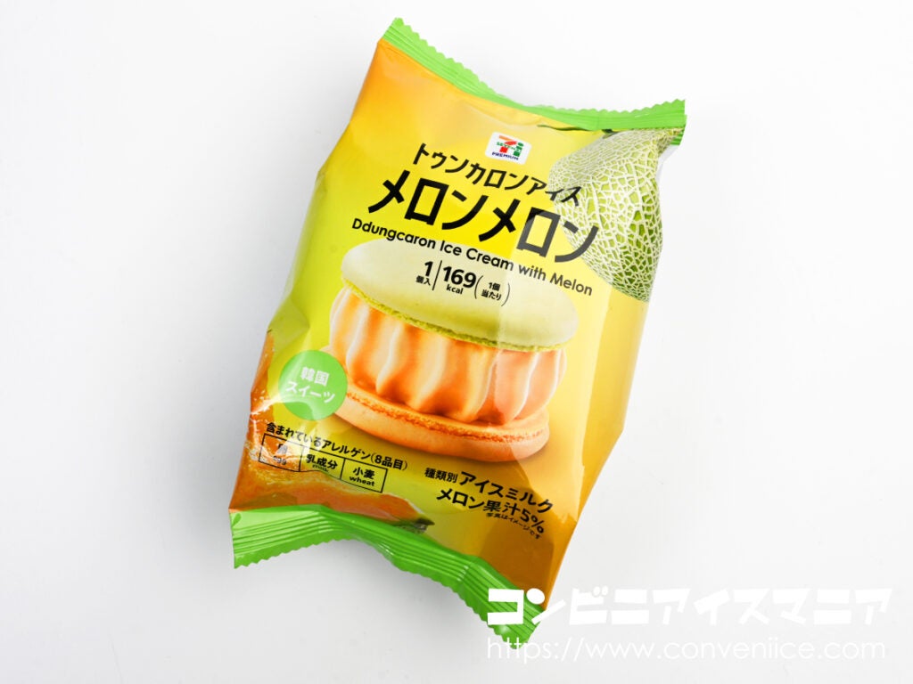 セブンプレミアム トゥンカロンアイス メロンメロン