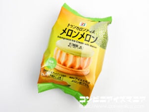セブンプレミアム トゥンカロンアイス メロンメロン