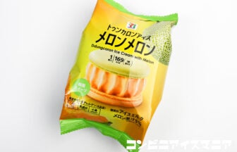 セブンプレミアム トゥンカロンアイス メロンメロン