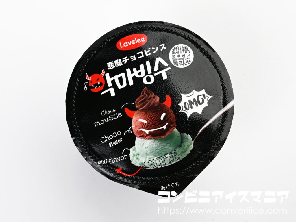 悪魔チョコビンス