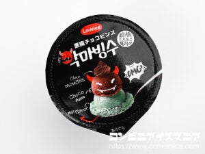 悪魔チョコビンス