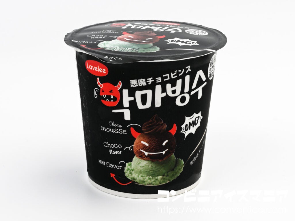 悪魔チョコビンス
