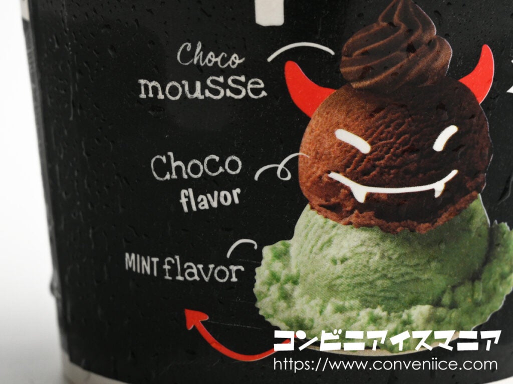 悪魔チョコビンス