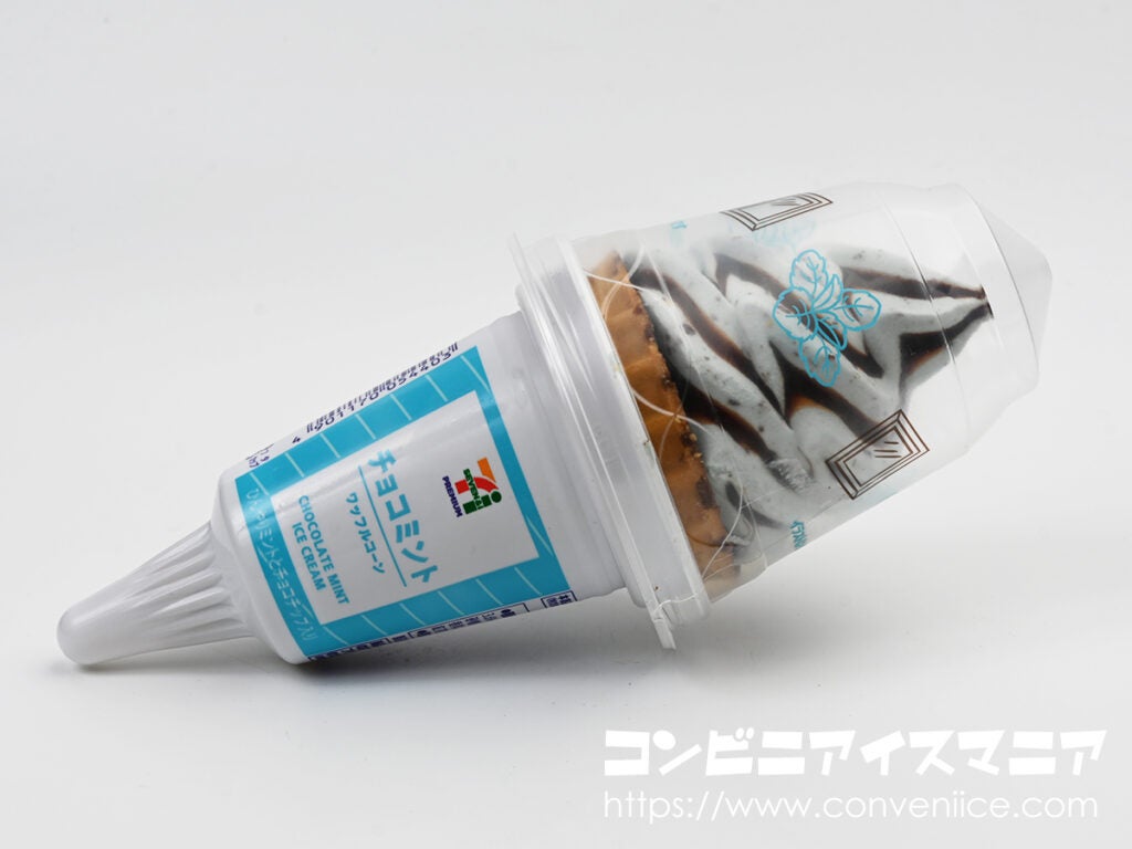 セブンプレミアム ワッフルコーン チョコミント