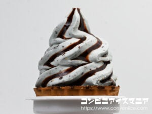 セブンプレミアム ワッフルコーン チョコミント