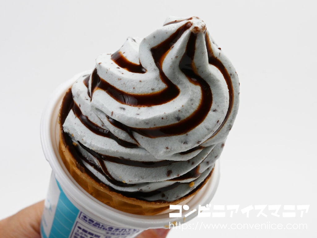 セブンプレミアム ワッフルコーン チョコミント