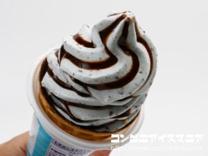 セブンプレミアム ワッフルコーン チョコミント
