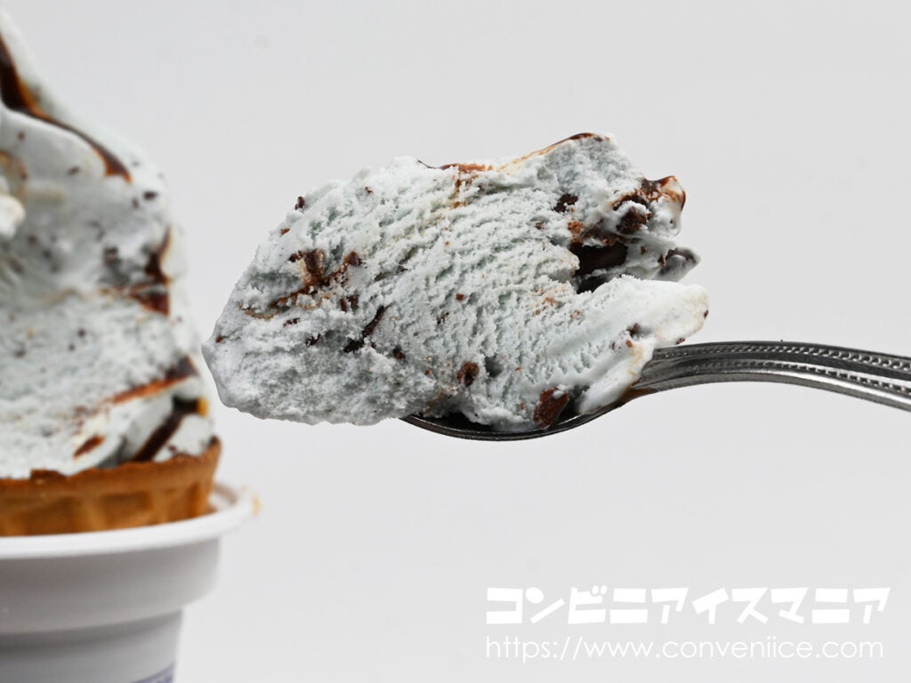 セブンプレミアム ワッフルコーン チョコミント
